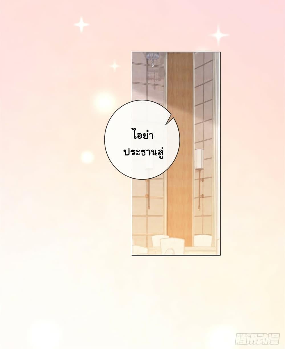 Manga-lc-com อ่านมังงะ อ่านการ์ตูน ออนไลน์ ฟรี The Lovely Wife And Strange Marriage ตอนที่ 1 2 3 4 5 6 7 8 9 10 11 12 13 14 ฟรี ไม่มีโฆษณา Manga-lc - อ่าน มังงะ อ่าน การ์ตูน ออนไลน์ อ่านมังงะ ฟรี