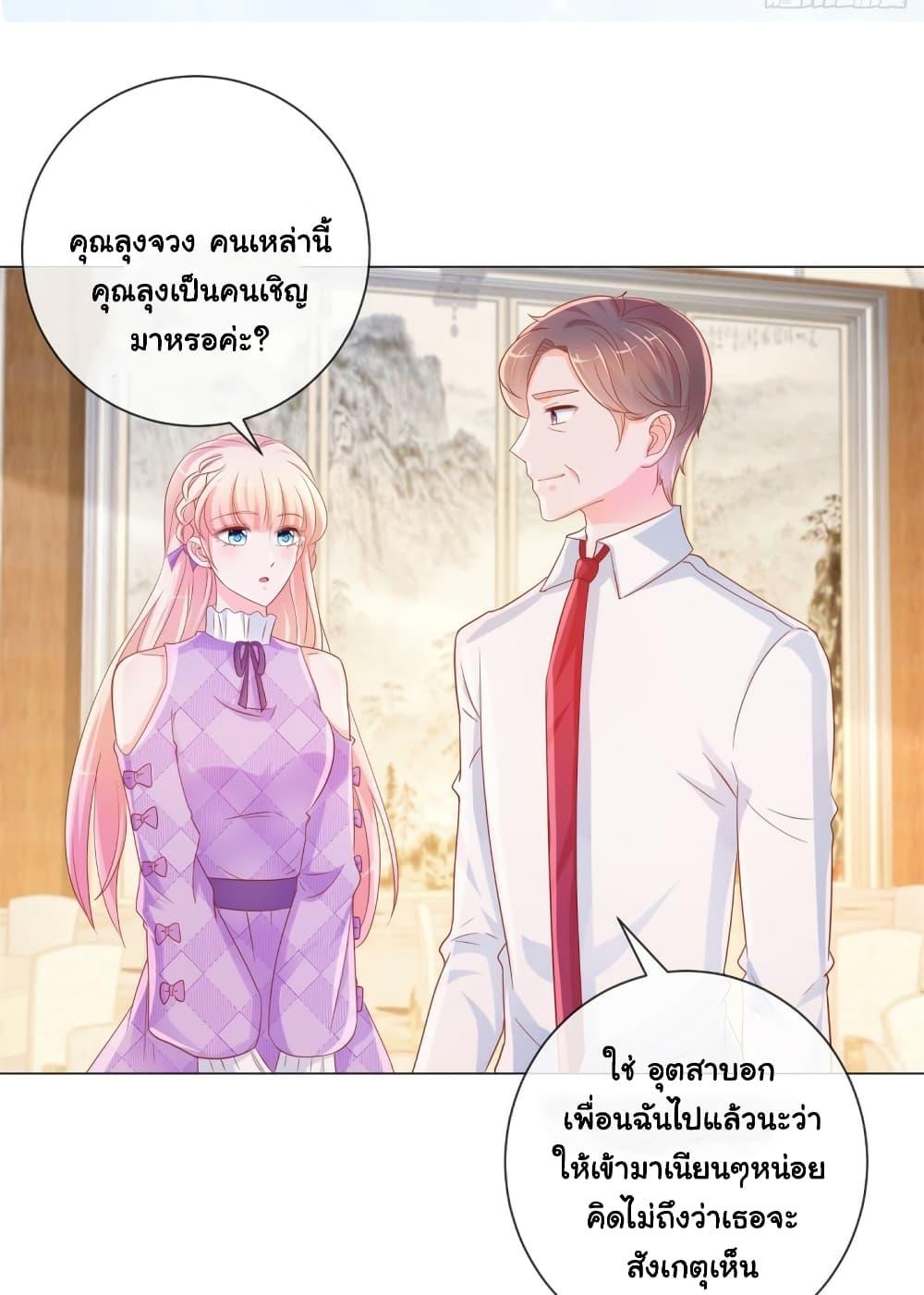 Manga-lc-com อ่านมังงะ อ่านการ์ตูน ออนไลน์ ฟรี The Lovely Wife And Strange Marriage ตอนที่ 1 2 3 4 5 6 7 8 9 10 11 12 13 14 ฟรี ไม่มีโฆษณา Manga-lc - อ่าน มังงะ อ่าน การ์ตูน ออนไลน์ อ่านมังงะ ฟรี