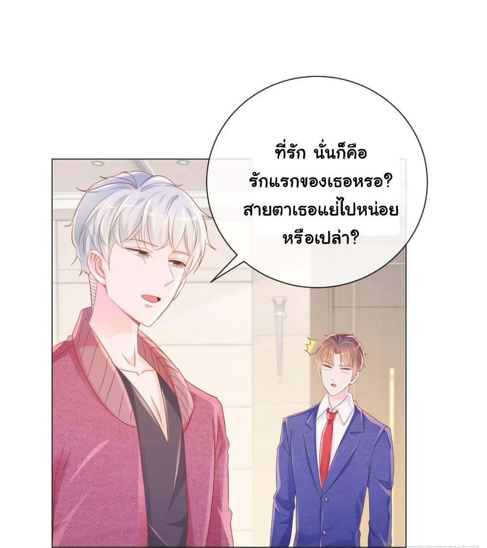 Manga-lc-com อ่านมังงะ อ่านการ์ตูน ออนไลน์ ฟรี The Lovely Wife And Strange Marriage ตอนที่ 1 2 3 4 5 6 7 8 9 10 11 12 13 14 ฟรี ไม่มีโฆษณา Manga-lc - อ่าน มังงะ อ่าน การ์ตูน ออนไลน์ อ่านมังงะ ฟรี