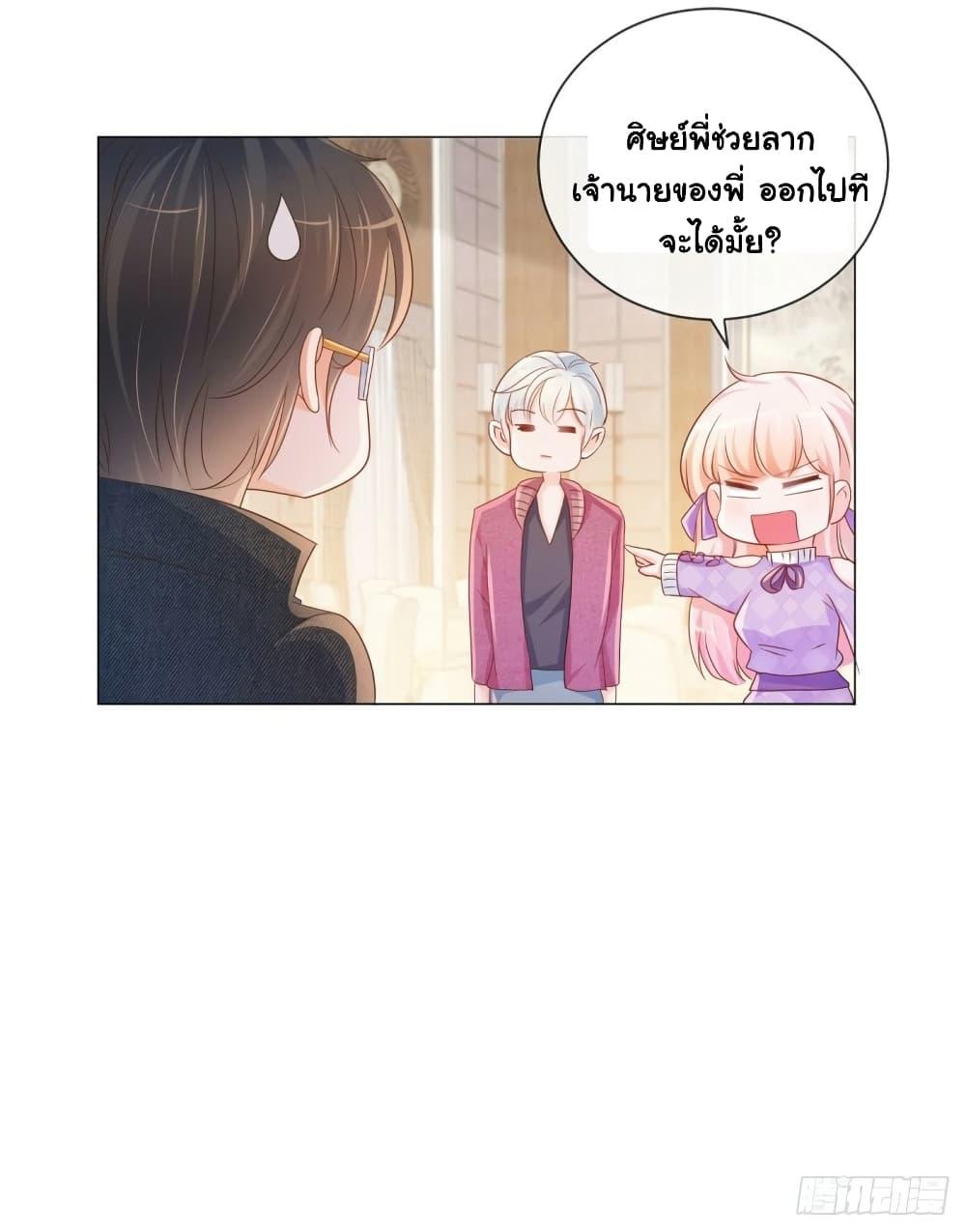 Manga-lc-com อ่านมังงะ อ่านการ์ตูน ออนไลน์ ฟรี The Lovely Wife And Strange Marriage ตอนที่ 1 2 3 4 5 6 7 8 9 10 11 12 13 14 ฟรี ไม่มีโฆษณา Manga-lc - อ่าน มังงะ อ่าน การ์ตูน ออนไลน์ อ่านมังงะ ฟรี