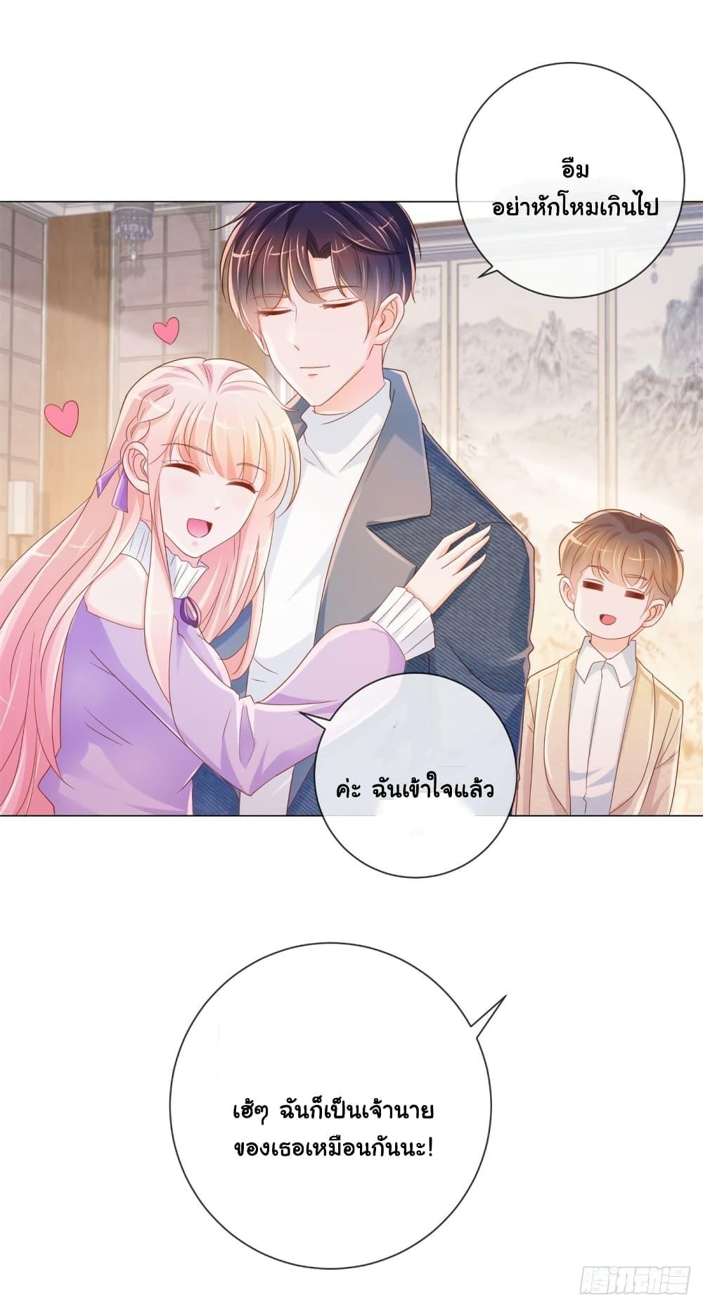 Manga-lc-com อ่านมังงะ อ่านการ์ตูน ออนไลน์ ฟรี The Lovely Wife And Strange Marriage ตอนที่ 1 2 3 4 5 6 7 8 9 10 11 12 13 14 ฟรี ไม่มีโฆษณา Manga-lc - อ่าน มังงะ อ่าน การ์ตูน ออนไลน์ อ่านมังงะ ฟรี