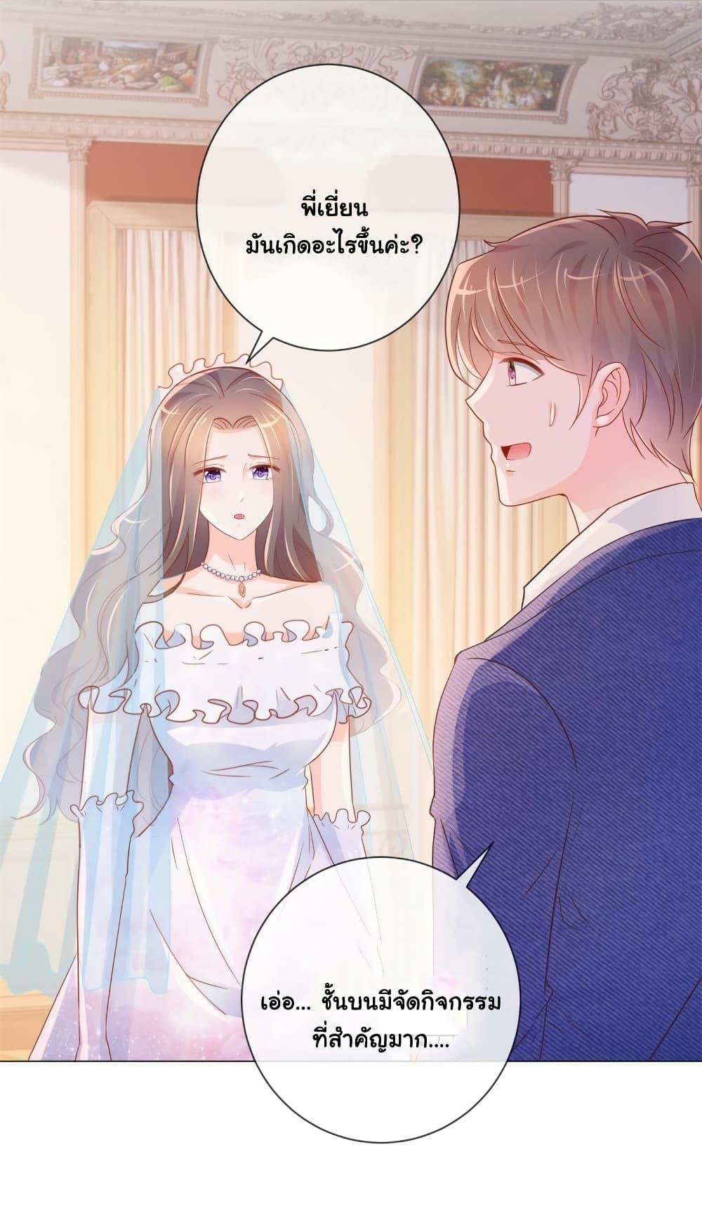 Manga-lc-com อ่านมังงะ อ่านการ์ตูน ออนไลน์ ฟรี The Lovely Wife And Strange Marriage ตอนที่ 1 2 3 4 5 6 7 8 9 10 11 12 13 14 ฟรี ไม่มีโฆษณา Manga-lc - อ่าน มังงะ อ่าน การ์ตูน ออนไลน์ อ่านมังงะ ฟรี