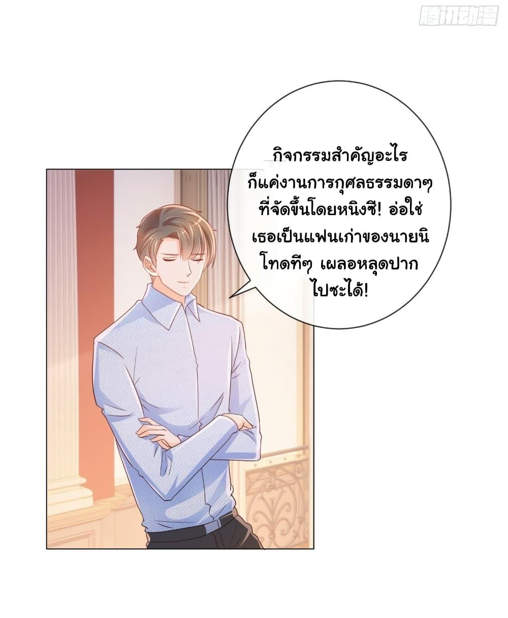 Manga-lc-com อ่านมังงะ อ่านการ์ตูน ออนไลน์ ฟรี The Lovely Wife And Strange Marriage ตอนที่ 1 2 3 4 5 6 7 8 9 10 11 12 13 14 ฟรี ไม่มีโฆษณา Manga-lc - อ่าน มังงะ อ่าน การ์ตูน ออนไลน์ อ่านมังงะ ฟรี
