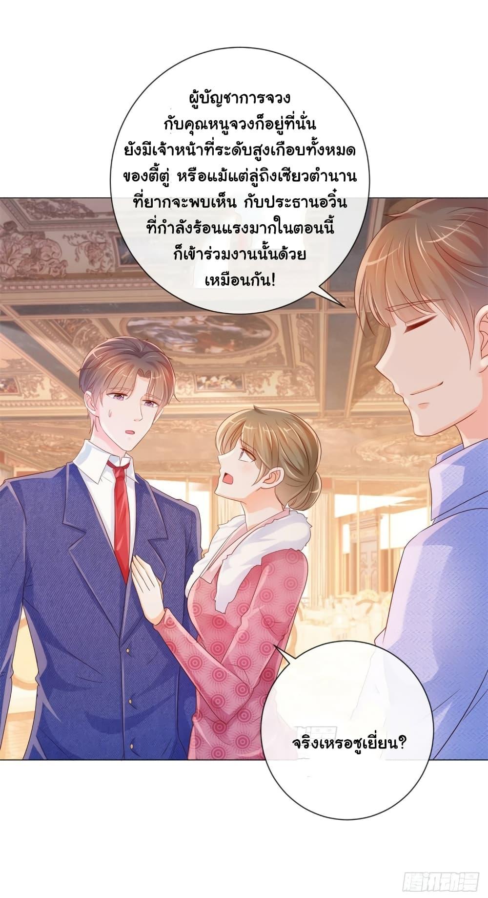 Manga-lc-com อ่านมังงะ อ่านการ์ตูน ออนไลน์ ฟรี The Lovely Wife And Strange Marriage ตอนที่ 1 2 3 4 5 6 7 8 9 10 11 12 13 14 ฟรี ไม่มีโฆษณา Manga-lc - อ่าน มังงะ อ่าน การ์ตูน ออนไลน์ อ่านมังงะ ฟรี