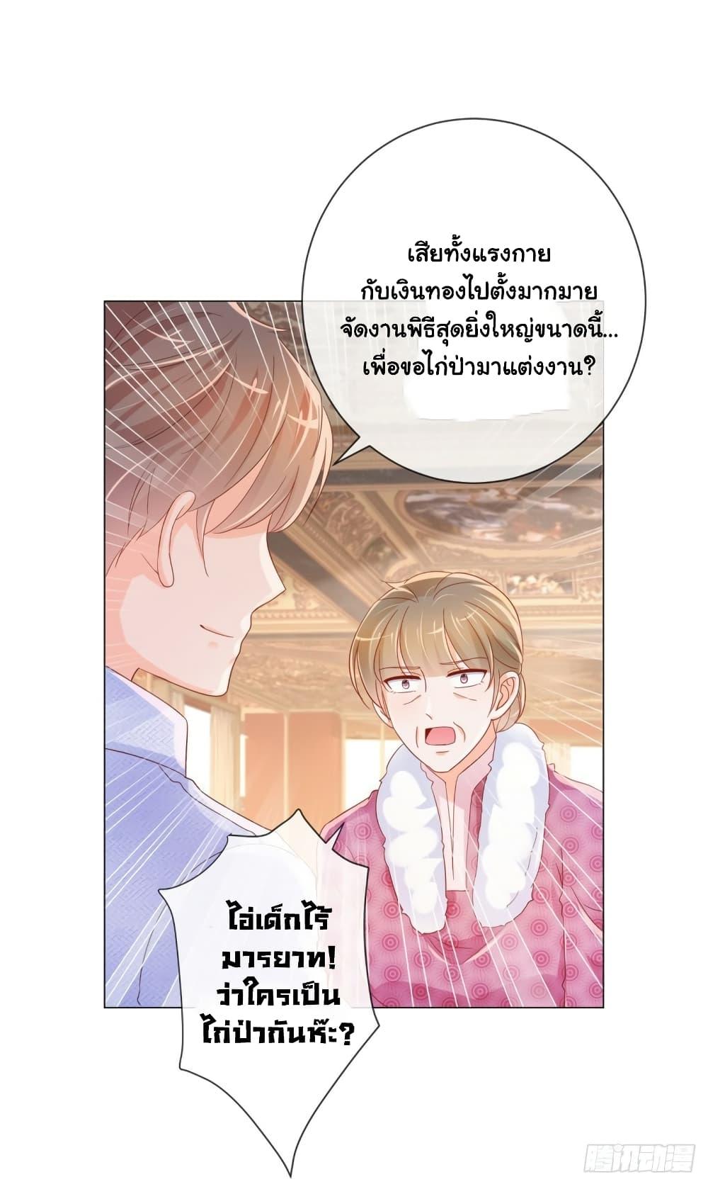 Manga-lc-com อ่านมังงะ อ่านการ์ตูน ออนไลน์ ฟรี The Lovely Wife And Strange Marriage ตอนที่ 1 2 3 4 5 6 7 8 9 10 11 12 13 14 ฟรี ไม่มีโฆษณา Manga-lc - อ่าน มังงะ อ่าน การ์ตูน ออนไลน์ อ่านมังงะ ฟรี
