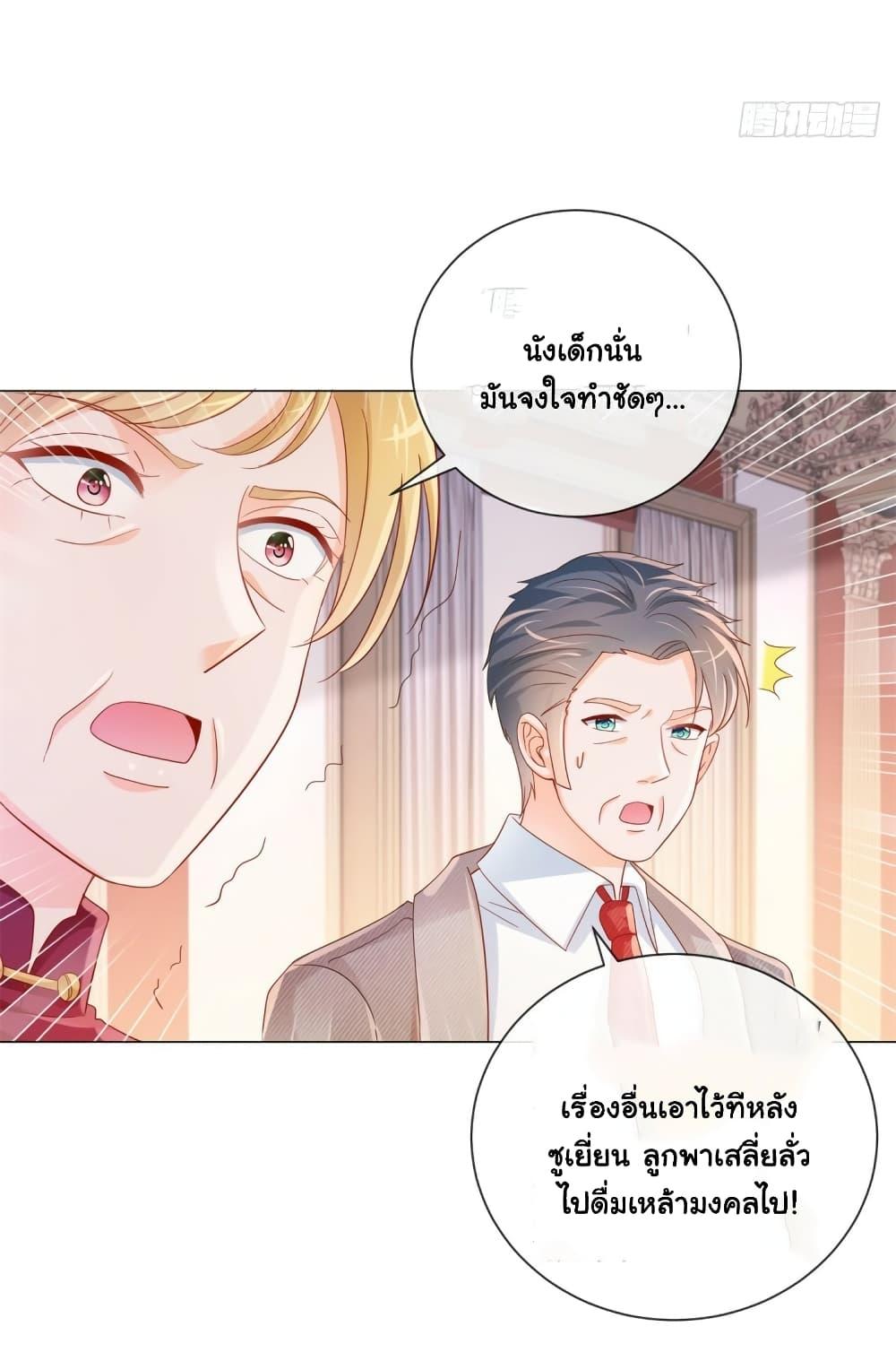 Manga-lc-com อ่านมังงะ อ่านการ์ตูน ออนไลน์ ฟรี The Lovely Wife And Strange Marriage ตอนที่ 1 2 3 4 5 6 7 8 9 10 11 12 13 14 ฟรี ไม่มีโฆษณา Manga-lc - อ่าน มังงะ อ่าน การ์ตูน ออนไลน์ อ่านมังงะ ฟรี