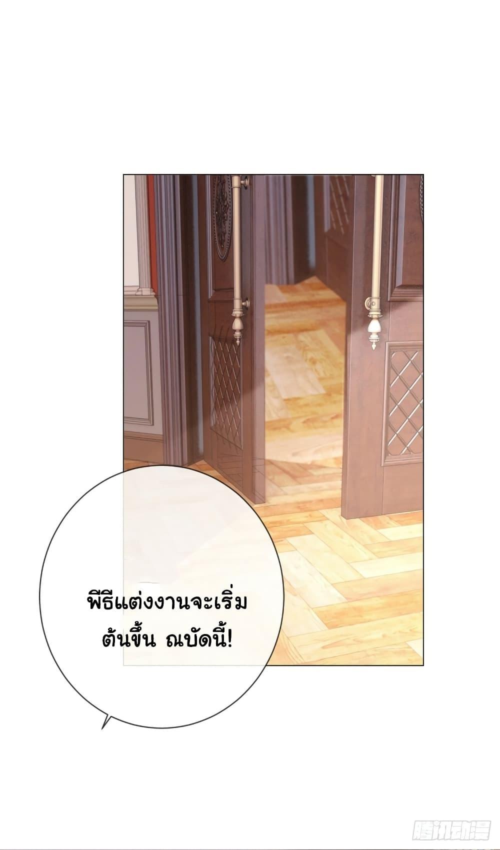 Manga-lc-com อ่านมังงะ อ่านการ์ตูน ออนไลน์ ฟรี The Lovely Wife And Strange Marriage ตอนที่ 1 2 3 4 5 6 7 8 9 10 11 12 13 14 ฟรี ไม่มีโฆษณา Manga-lc - อ่าน มังงะ อ่าน การ์ตูน ออนไลน์ อ่านมังงะ ฟรี
