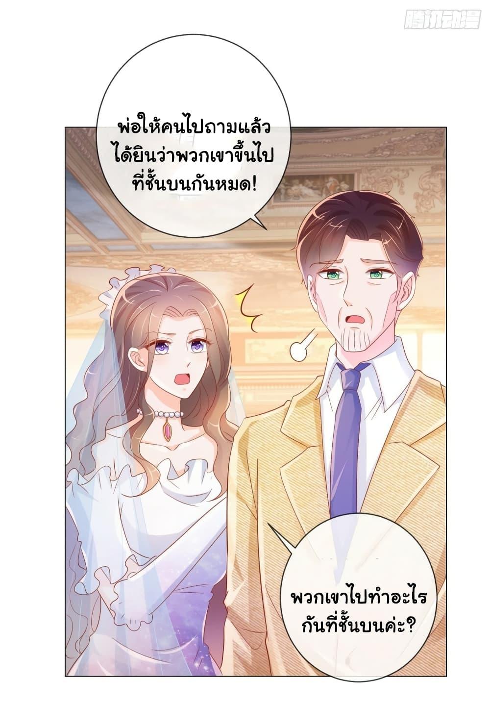 Manga-lc-com อ่านมังงะ อ่านการ์ตูน ออนไลน์ ฟรี The Lovely Wife And Strange Marriage ตอนที่ 1 2 3 4 5 6 7 8 9 10 11 12 13 14 ฟรี ไม่มีโฆษณา Manga-lc - อ่าน มังงะ อ่าน การ์ตูน ออนไลน์ อ่านมังงะ ฟรี