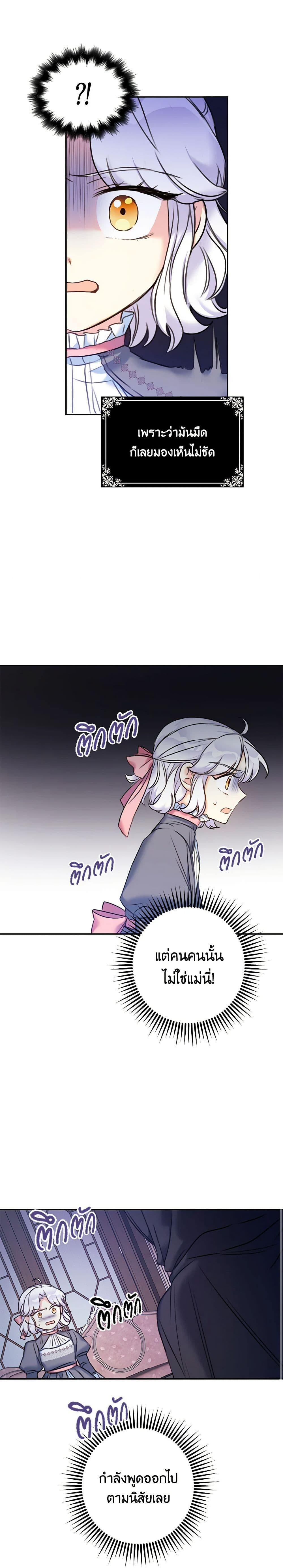 Manga-lc-com อ่านมังงะ อ่านการ์ตูน ออนไลน์ ฟรี The Villainess’s Daughter ตอนที่ 1 2 3 4 5 6 7 8 9 10 11 12 13 14 ฟรี ไม่มีโฆษณา Manga-lc - อ่าน มังงะ อ่าน การ์ตูน ออนไลน์ อ่านมังงะ ฟรี