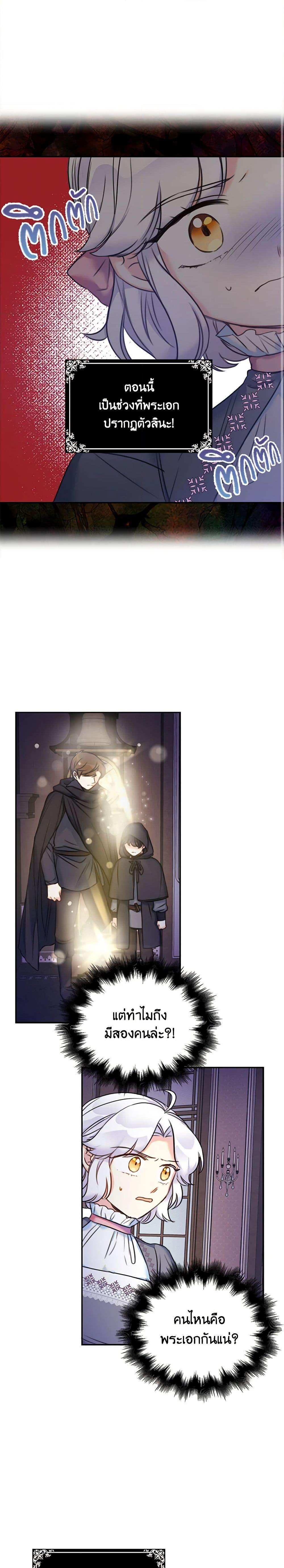 Manga-lc-com อ่านมังงะ อ่านการ์ตูน ออนไลน์ ฟรี The Villainess’s Daughter ตอนที่ 1 2 3 4 5 6 7 8 9 10 11 12 13 14 ฟรี ไม่มีโฆษณา Manga-lc - อ่าน มังงะ อ่าน การ์ตูน ออนไลน์ อ่านมังงะ ฟรี