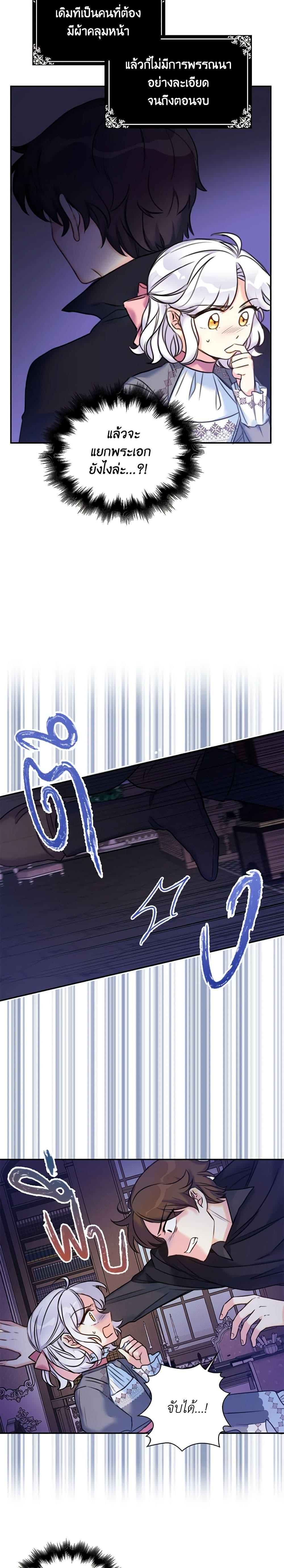 Manga-lc-com อ่านมังงะ อ่านการ์ตูน ออนไลน์ ฟรี The Villainess’s Daughter ตอนที่ 1 2 3 4 5 6 7 8 9 10 11 12 13 14 ฟรี ไม่มีโฆษณา Manga-lc - อ่าน มังงะ อ่าน การ์ตูน ออนไลน์ อ่านมังงะ ฟรี