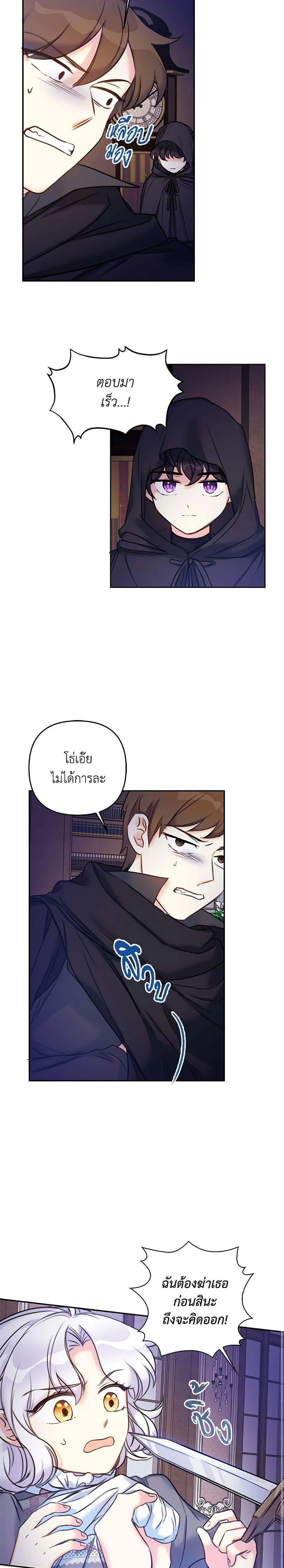 Manga-lc-com อ่านมังงะ อ่านการ์ตูน ออนไลน์ ฟรี The Villainess’s Daughter ตอนที่ 1 2 3 4 5 6 7 8 9 10 11 12 13 14 ฟรี ไม่มีโฆษณา Manga-lc - อ่าน มังงะ อ่าน การ์ตูน ออนไลน์ อ่านมังงะ ฟรี