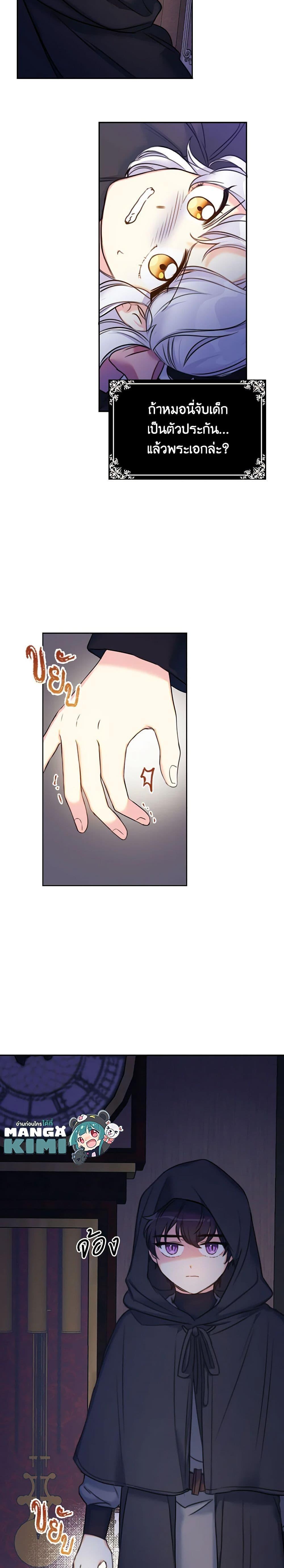 Manga-lc-com อ่านมังงะ อ่านการ์ตูน ออนไลน์ ฟรี The Villainess’s Daughter ตอนที่ 1 2 3 4 5 6 7 8 9 10 11 12 13 14 ฟรี ไม่มีโฆษณา Manga-lc - อ่าน มังงะ อ่าน การ์ตูน ออนไลน์ อ่านมังงะ ฟรี