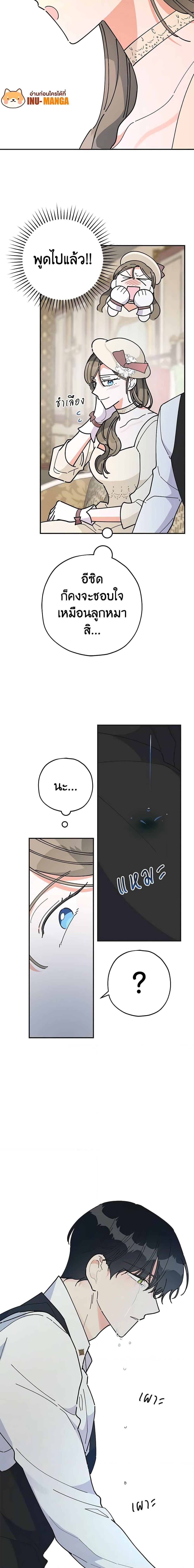 Manga-lc-com อ่านมังงะ อ่านการ์ตูน ออนไลน์ ฟรี The Evil Lady’s Hero ตอนที่ 1 2 3 4 5 6 7 8 9 10 11 12 13 14 ฟรี ไม่มีโฆษณา Manga-lc - อ่าน มังงะ อ่าน การ์ตูน ออนไลน์ อ่านมังงะ ฟรี