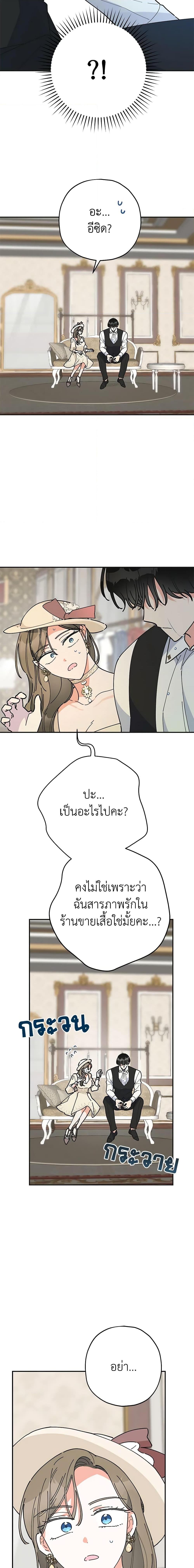 Manga-lc-com อ่านมังงะ อ่านการ์ตูน ออนไลน์ ฟรี The Evil Lady’s Hero ตอนที่ 1 2 3 4 5 6 7 8 9 10 11 12 13 14 ฟรี ไม่มีโฆษณา Manga-lc - อ่าน มังงะ อ่าน การ์ตูน ออนไลน์ อ่านมังงะ ฟรี