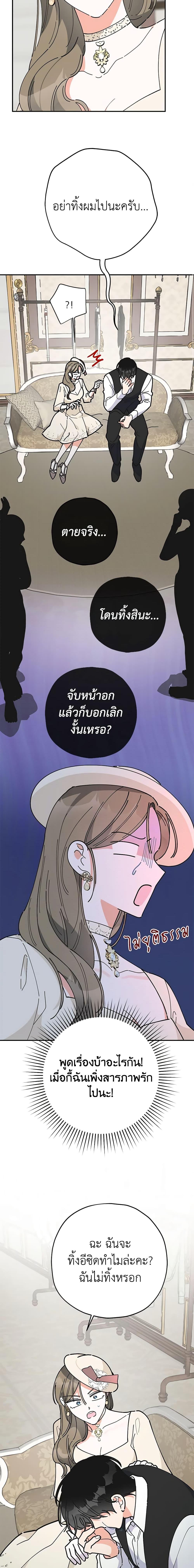 Manga-lc-com อ่านมังงะ อ่านการ์ตูน ออนไลน์ ฟรี The Evil Lady’s Hero ตอนที่ 1 2 3 4 5 6 7 8 9 10 11 12 13 14 ฟรี ไม่มีโฆษณา Manga-lc - อ่าน มังงะ อ่าน การ์ตูน ออนไลน์ อ่านมังงะ ฟรี