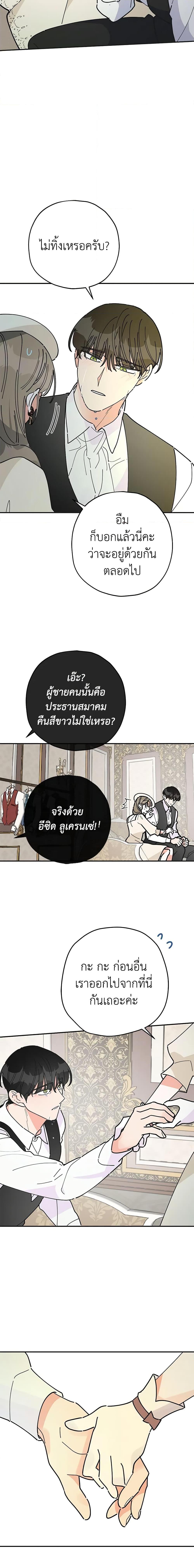 Manga-lc-com อ่านมังงะ อ่านการ์ตูน ออนไลน์ ฟรี The Evil Lady’s Hero ตอนที่ 1 2 3 4 5 6 7 8 9 10 11 12 13 14 ฟรี ไม่มีโฆษณา Manga-lc - อ่าน มังงะ อ่าน การ์ตูน ออนไลน์ อ่านมังงะ ฟรี