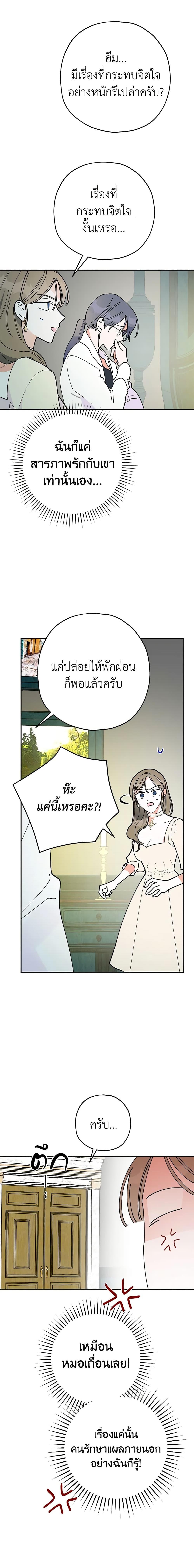 Manga-lc-com อ่านมังงะ อ่านการ์ตูน ออนไลน์ ฟรี The Evil Lady’s Hero ตอนที่ 1 2 3 4 5 6 7 8 9 10 11 12 13 14 ฟรี ไม่มีโฆษณา Manga-lc - อ่าน มังงะ อ่าน การ์ตูน ออนไลน์ อ่านมังงะ ฟรี