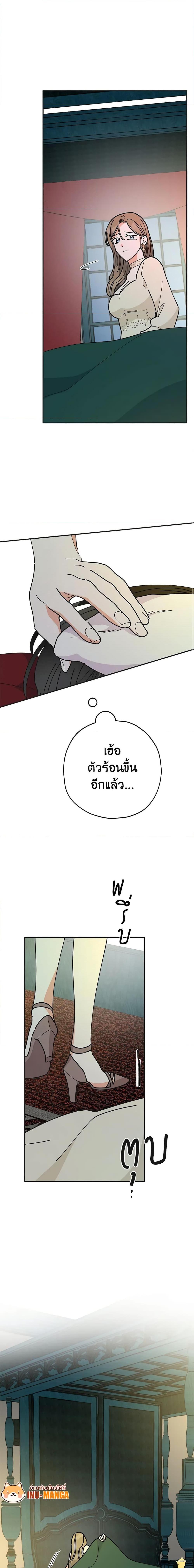 Manga-lc-com อ่านมังงะ อ่านการ์ตูน ออนไลน์ ฟรี The Evil Lady’s Hero ตอนที่ 1 2 3 4 5 6 7 8 9 10 11 12 13 14 ฟรี ไม่มีโฆษณา Manga-lc - อ่าน มังงะ อ่าน การ์ตูน ออนไลน์ อ่านมังงะ ฟรี