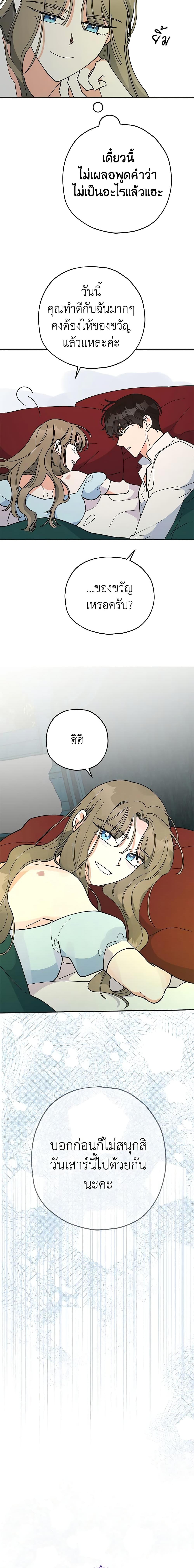 Manga-lc-com อ่านมังงะ อ่านการ์ตูน ออนไลน์ ฟรี The Evil Lady’s Hero ตอนที่ 1 2 3 4 5 6 7 8 9 10 11 12 13 14 ฟรี ไม่มีโฆษณา Manga-lc - อ่าน มังงะ อ่าน การ์ตูน ออนไลน์ อ่านมังงะ ฟรี