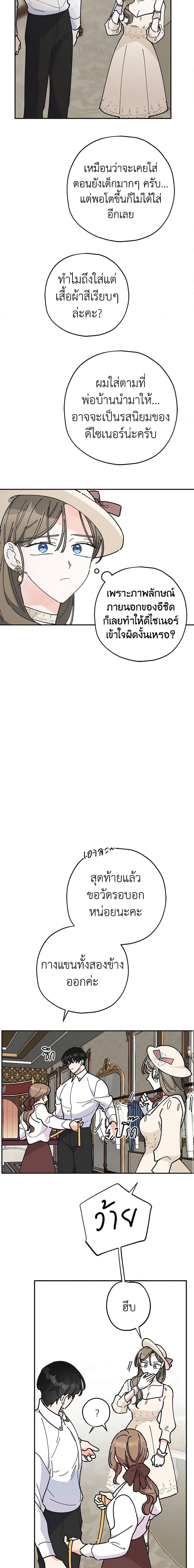 Manga-lc-com อ่านมังงะ อ่านการ์ตูน ออนไลน์ ฟรี The Evil Lady’s Hero ตอนที่ 1 2 3 4 5 6 7 8 9 10 11 12 13 14 ฟรี ไม่มีโฆษณา Manga-lc - อ่าน มังงะ อ่าน การ์ตูน ออนไลน์ อ่านมังงะ ฟรี