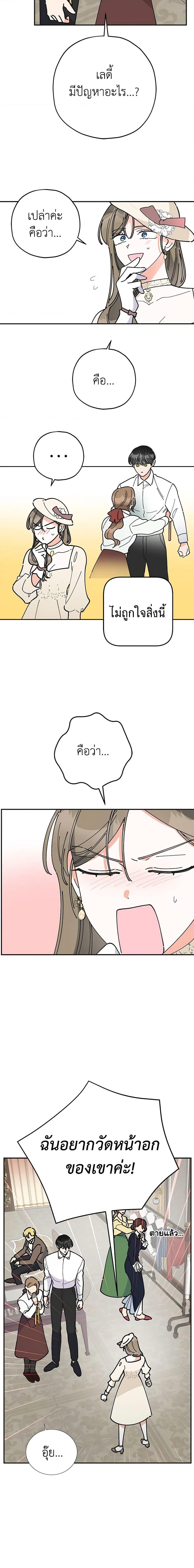 Manga-lc-com อ่านมังงะ อ่านการ์ตูน ออนไลน์ ฟรี The Evil Lady’s Hero ตอนที่ 1 2 3 4 5 6 7 8 9 10 11 12 13 14 ฟรี ไม่มีโฆษณา Manga-lc - อ่าน มังงะ อ่าน การ์ตูน ออนไลน์ อ่านมังงะ ฟรี