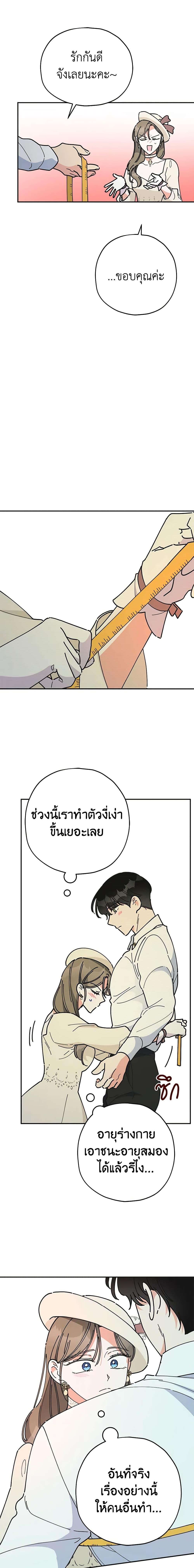 Manga-lc-com อ่านมังงะ อ่านการ์ตูน ออนไลน์ ฟรี The Evil Lady’s Hero ตอนที่ 1 2 3 4 5 6 7 8 9 10 11 12 13 14 ฟรี ไม่มีโฆษณา Manga-lc - อ่าน มังงะ อ่าน การ์ตูน ออนไลน์ อ่านมังงะ ฟรี