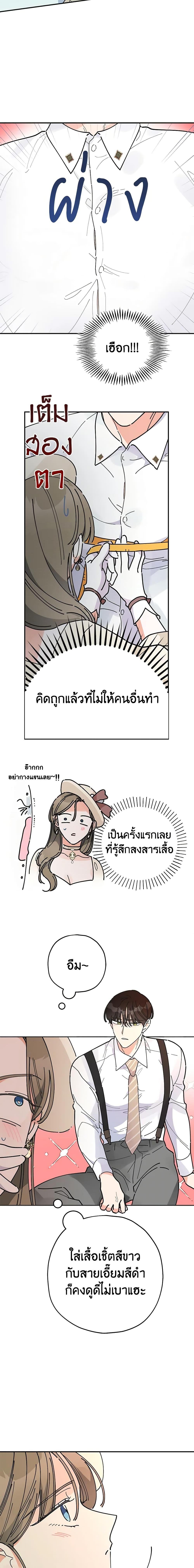 Manga-lc-com อ่านมังงะ อ่านการ์ตูน ออนไลน์ ฟรี The Evil Lady’s Hero ตอนที่ 1 2 3 4 5 6 7 8 9 10 11 12 13 14 ฟรี ไม่มีโฆษณา Manga-lc - อ่าน มังงะ อ่าน การ์ตูน ออนไลน์ อ่านมังงะ ฟรี