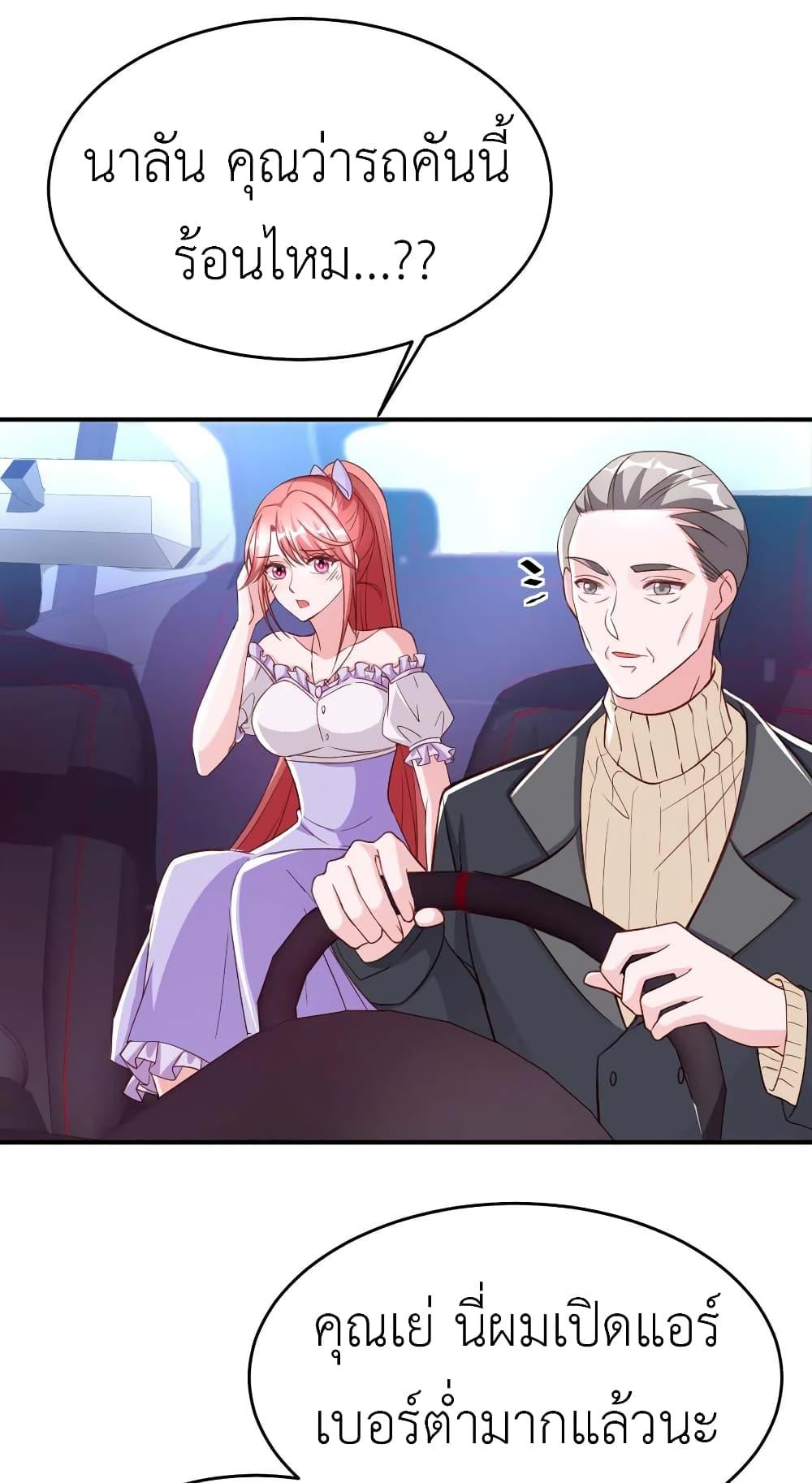 Manga-lc-com อ่านมังงะ อ่านการ์ตูน ออนไลน์ ฟรี The Big Guy calls me Little Ancestor ตอนที่ 1 2 3 4 5 6 7 8 9 10 11 12 13 14 ฟรี ไม่มีโฆษณา Manga-lc - อ่าน มังงะ อ่าน การ์ตูน ออนไลน์ อ่านมังงะ ฟรี