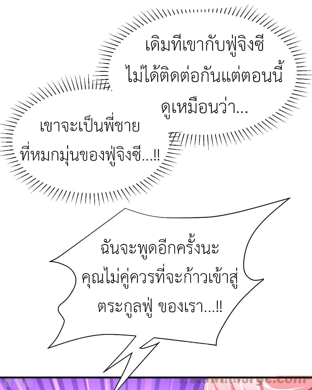 Manga-lc-com อ่านมังงะ อ่านการ์ตูน ออนไลน์ ฟรี The Big Guy calls me Little Ancestor ตอนที่ 1 2 3 4 5 6 7 8 9 10 11 12 13 14 ฟรี ไม่มีโฆษณา Manga-lc - อ่าน มังงะ อ่าน การ์ตูน ออนไลน์ อ่านมังงะ ฟรี