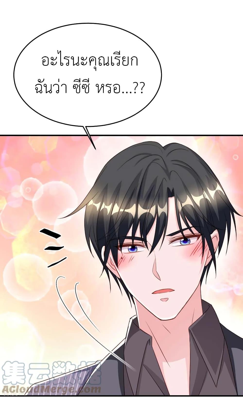 Manga-lc-com อ่านมังงะ อ่านการ์ตูน ออนไลน์ ฟรี The Big Guy calls me Little Ancestor ตอนที่ 1 2 3 4 5 6 7 8 9 10 11 12 13 14 ฟรี ไม่มีโฆษณา Manga-lc - อ่าน มังงะ อ่าน การ์ตูน ออนไลน์ อ่านมังงะ ฟรี