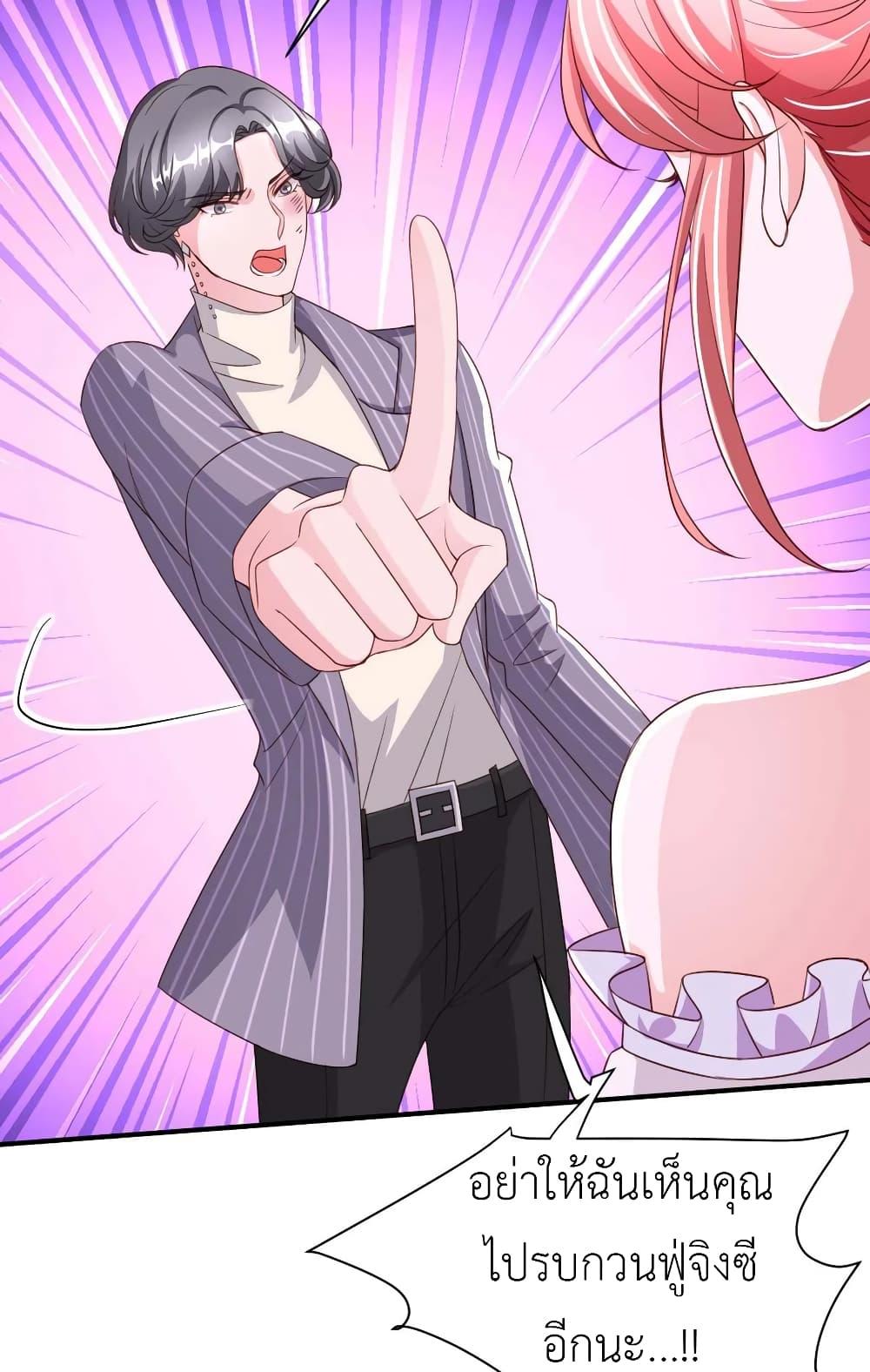 Manga-lc-com อ่านมังงะ อ่านการ์ตูน ออนไลน์ ฟรี The Big Guy calls me Little Ancestor ตอนที่ 1 2 3 4 5 6 7 8 9 10 11 12 13 14 ฟรี ไม่มีโฆษณา Manga-lc - อ่าน มังงะ อ่าน การ์ตูน ออนไลน์ อ่านมังงะ ฟรี