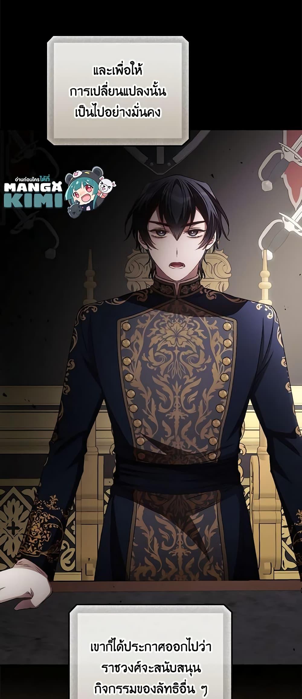 Manga-lc-com อ่านมังงะ อ่านการ์ตูน ออนไลน์ ฟรี I Can See Your Death ตอนที่ 1 2 3 4 5 6 7 8 9 10 11 12 13 14 ฟรี ไม่มีโฆษณา Manga-lc - อ่าน มังงะ อ่าน การ์ตูน ออนไลน์ อ่านมังงะ ฟรี