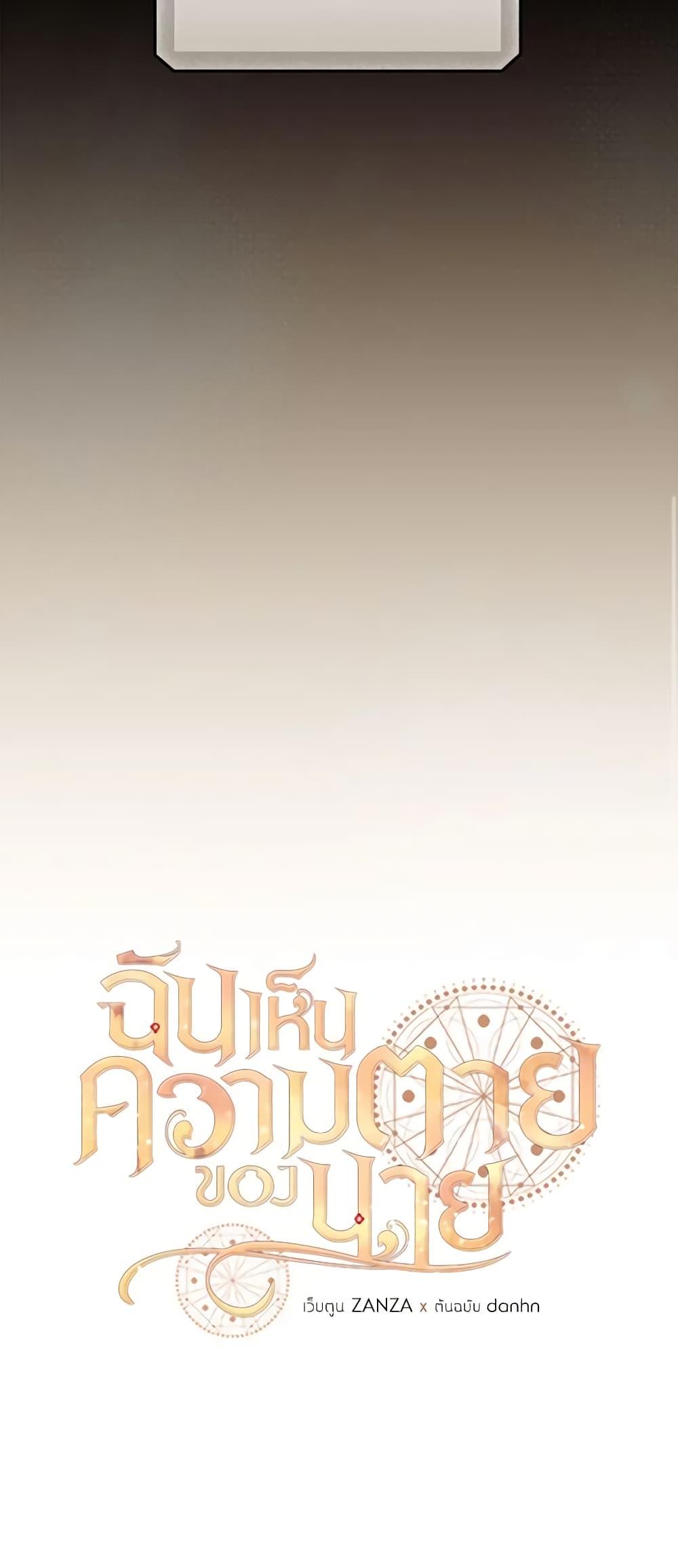 Manga-lc-com อ่านมังงะ อ่านการ์ตูน ออนไลน์ ฟรี I Can See Your Death ตอนที่ 1 2 3 4 5 6 7 8 9 10 11 12 13 14 ฟรี ไม่มีโฆษณา Manga-lc - อ่าน มังงะ อ่าน การ์ตูน ออนไลน์ อ่านมังงะ ฟรี
