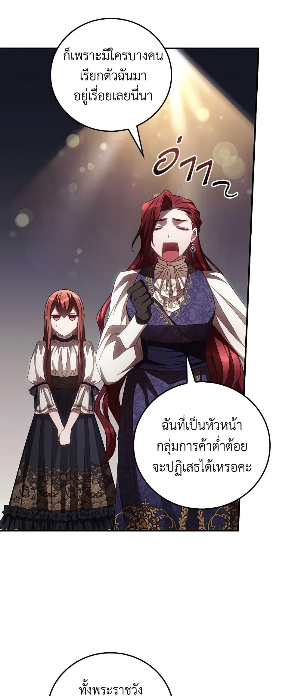 Manga-lc-com อ่านมังงะ อ่านการ์ตูน ออนไลน์ ฟรี I Can See Your Death ตอนที่ 1 2 3 4 5 6 7 8 9 10 11 12 13 14 ฟรี ไม่มีโฆษณา Manga-lc - อ่าน มังงะ อ่าน การ์ตูน ออนไลน์ อ่านมังงะ ฟรี