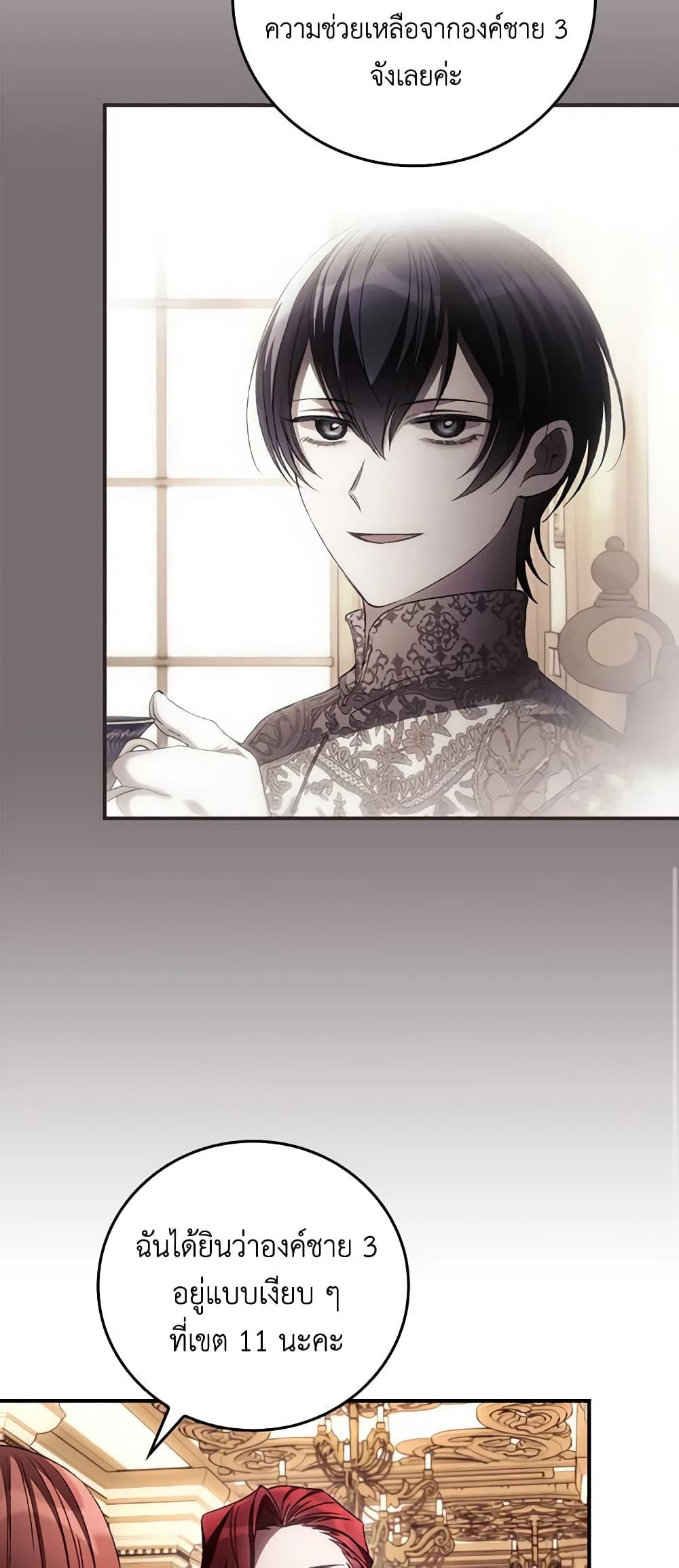 Manga-lc-com อ่านมังงะ อ่านการ์ตูน ออนไลน์ ฟรี I Can See Your Death ตอนที่ 1 2 3 4 5 6 7 8 9 10 11 12 13 14 ฟรี ไม่มีโฆษณา Manga-lc - อ่าน มังงะ อ่าน การ์ตูน ออนไลน์ อ่านมังงะ ฟรี