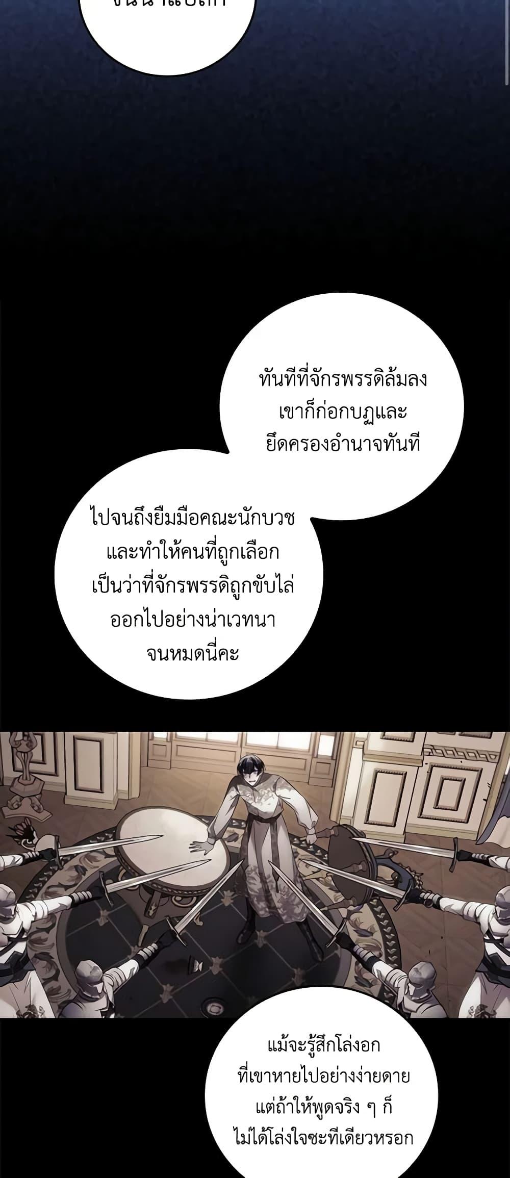 Manga-lc-com อ่านมังงะ อ่านการ์ตูน ออนไลน์ ฟรี I Can See Your Death ตอนที่ 1 2 3 4 5 6 7 8 9 10 11 12 13 14 ฟรี ไม่มีโฆษณา Manga-lc - อ่าน มังงะ อ่าน การ์ตูน ออนไลน์ อ่านมังงะ ฟรี