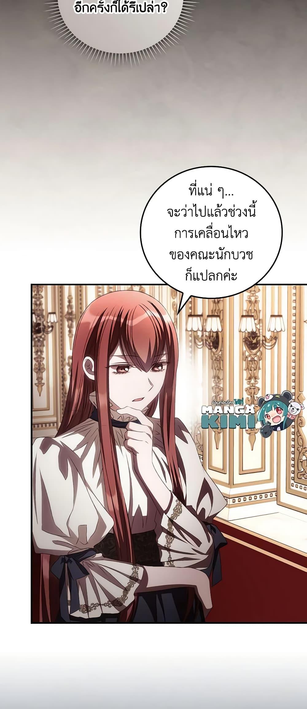 Manga-lc-com อ่านมังงะ อ่านการ์ตูน ออนไลน์ ฟรี I Can See Your Death ตอนที่ 1 2 3 4 5 6 7 8 9 10 11 12 13 14 ฟรี ไม่มีโฆษณา Manga-lc - อ่าน มังงะ อ่าน การ์ตูน ออนไลน์ อ่านมังงะ ฟรี
