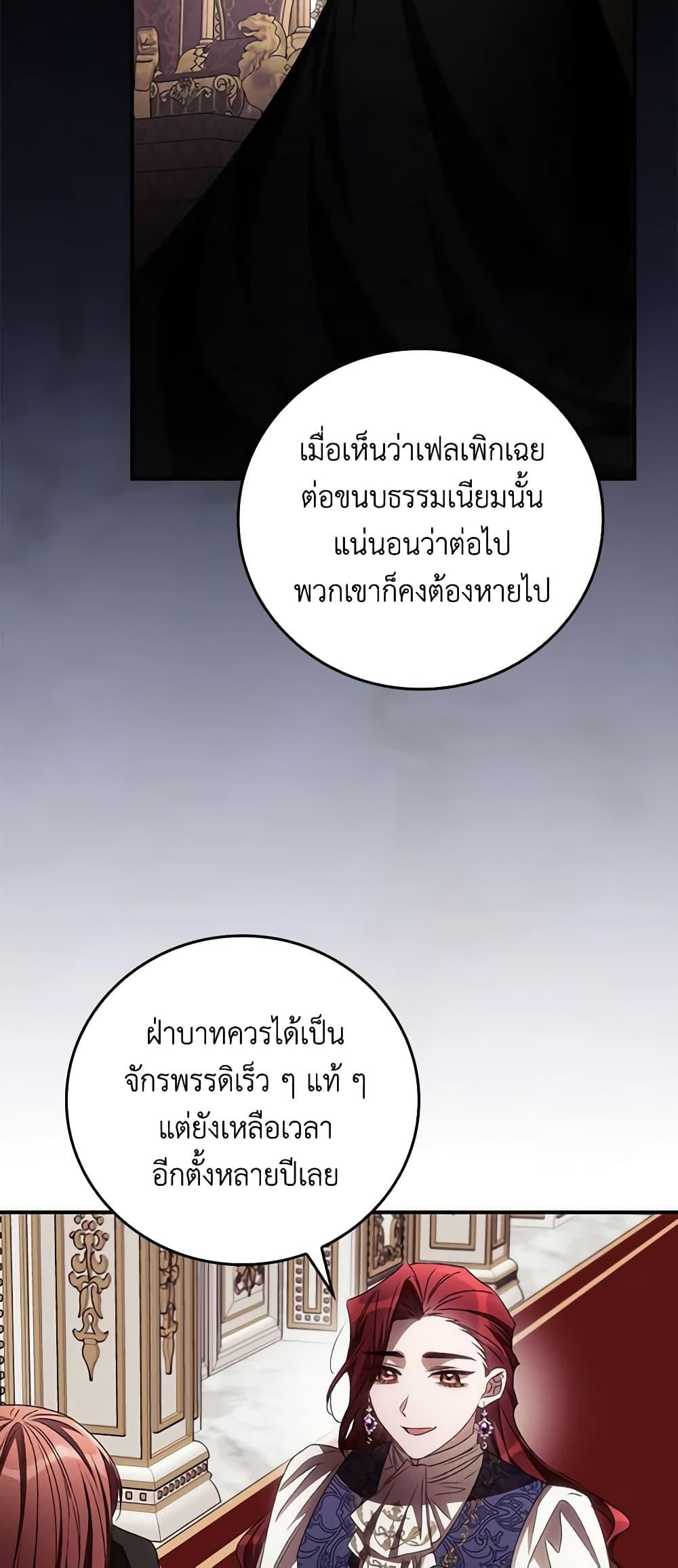 Manga-lc-com อ่านมังงะ อ่านการ์ตูน ออนไลน์ ฟรี I Can See Your Death ตอนที่ 1 2 3 4 5 6 7 8 9 10 11 12 13 14 ฟรี ไม่มีโฆษณา Manga-lc - อ่าน มังงะ อ่าน การ์ตูน ออนไลน์ อ่านมังงะ ฟรี