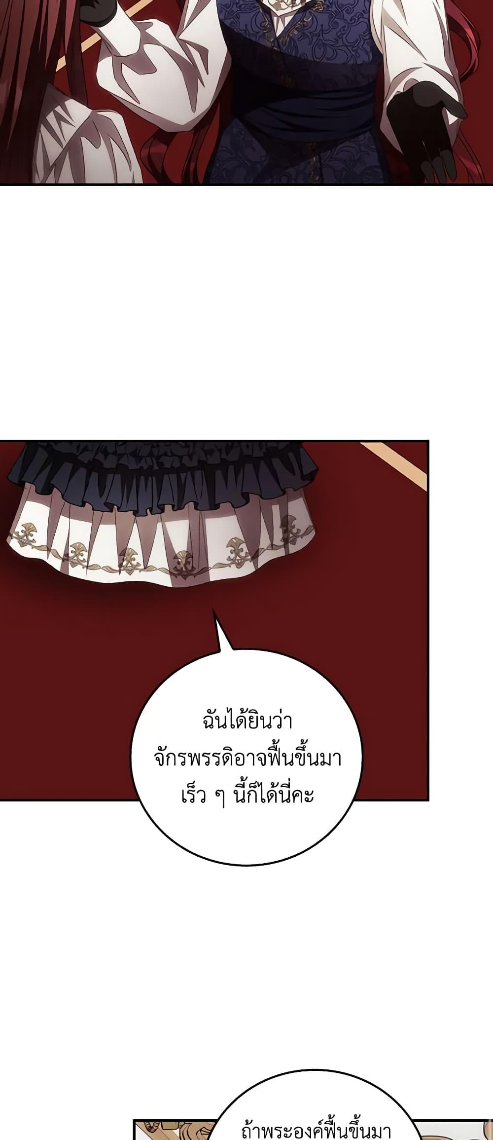 Manga-lc-com อ่านมังงะ อ่านการ์ตูน ออนไลน์ ฟรี I Can See Your Death ตอนที่ 1 2 3 4 5 6 7 8 9 10 11 12 13 14 ฟรี ไม่มีโฆษณา Manga-lc - อ่าน มังงะ อ่าน การ์ตูน ออนไลน์ อ่านมังงะ ฟรี