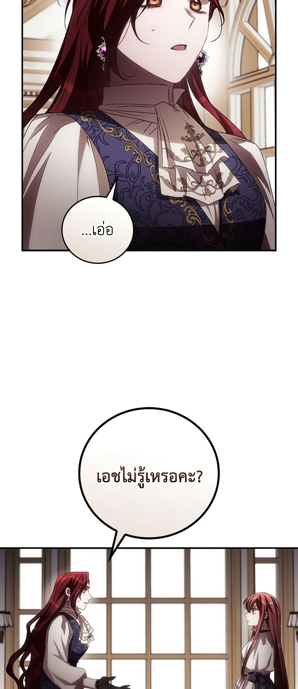 Manga-lc-com อ่านมังงะ อ่านการ์ตูน ออนไลน์ ฟรี I Can See Your Death ตอนที่ 1 2 3 4 5 6 7 8 9 10 11 12 13 14 ฟรี ไม่มีโฆษณา Manga-lc - อ่าน มังงะ อ่าน การ์ตูน ออนไลน์ อ่านมังงะ ฟรี