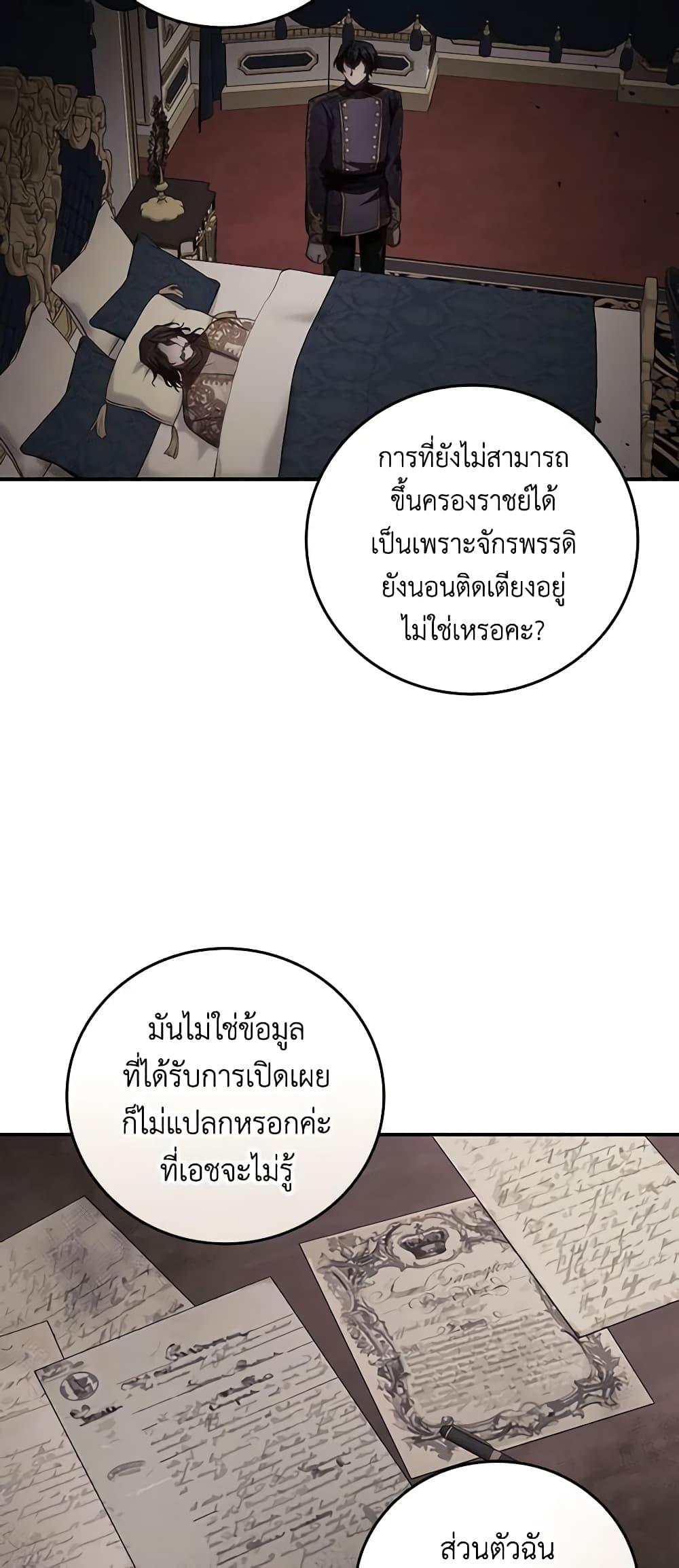 Manga-lc-com อ่านมังงะ อ่านการ์ตูน ออนไลน์ ฟรี I Can See Your Death ตอนที่ 1 2 3 4 5 6 7 8 9 10 11 12 13 14 ฟรี ไม่มีโฆษณา Manga-lc - อ่าน มังงะ อ่าน การ์ตูน ออนไลน์ อ่านมังงะ ฟรี