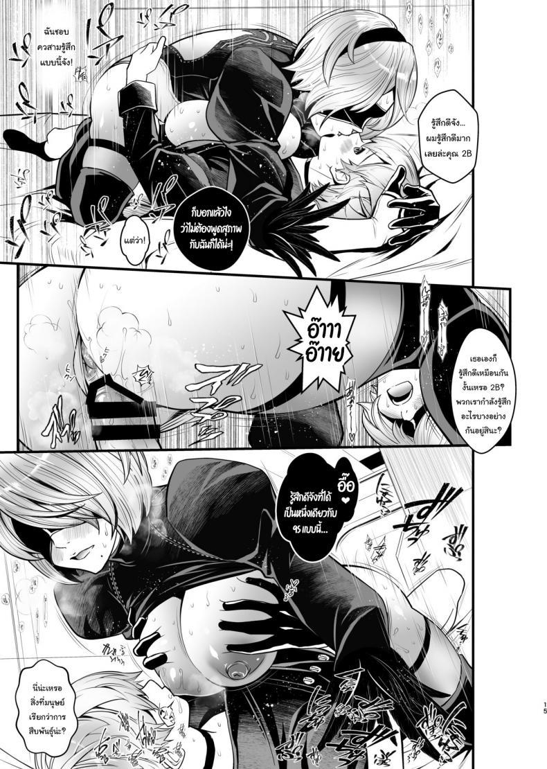 Doujin-Lc- อ่าน โดจิน มังฮวา เกาหลี ญี่ปุ่น จีน แปลไทย หุ่นแอนดรอยด์ ห้ามมีความรู้สึก [Metabo Offensive Smell Uproar (Itachou)] Onna Senshinokyuusoku ตอนที่ 1 2 3 4 5 6 7 8 9 10 11 12 13 14 ฟรี ไม่มีโฆษณา อ่าน โดจิน Manhwa เกาหลี ญี่ปุ่น จีน เรามีครบ คัดมาให้เน้นๆ โดจิน 18+ รับประกันความฟินโดย  Doujin Lc