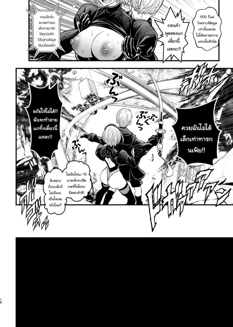 Doujin-Lc- อ่าน โดจิน มังฮวา เกาหลี ญี่ปุ่น จีน แปลไทย หุ่นแอนดรอยด์ ห้ามมีความรู้สึก [Metabo Offensive Smell Uproar (Itachou)] Onna Senshinokyuusoku ตอนที่ 1 2 3 4 5 6 7 8 9 10 11 12 13 14 ฟรี ไม่มีโฆษณา อ่าน โดจิน Manhwa เกาหลี ญี่ปุ่น จีน เรามีครบ คัดมาให้เน้นๆ โดจิน 18+ รับประกันความฟินโดย  Doujin Lc