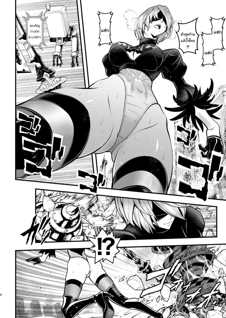 Doujin-Lc- อ่าน โดจิน มังฮวา เกาหลี ญี่ปุ่น จีน แปลไทย หุ่นแอนดรอยด์ ห้ามมีความรู้สึก [Metabo Offensive Smell Uproar (Itachou)] Onna Senshinokyuusoku ตอนที่ 1 2 3 4 5 6 7 8 9 10 11 12 13 14 ฟรี ไม่มีโฆษณา อ่าน โดจิน Manhwa เกาหลี ญี่ปุ่น จีน เรามีครบ คัดมาให้เน้นๆ โดจิน 18+ รับประกันความฟินโดย  Doujin Lc