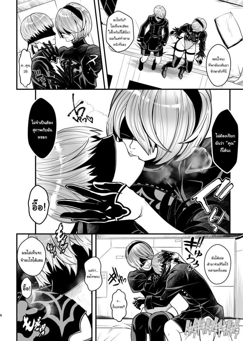 Doujin-Lc- อ่าน โดจิน มังฮวา เกาหลี ญี่ปุ่น จีน แปลไทย หุ่นแอนดรอยด์ ห้ามมีความรู้สึก [Metabo Offensive Smell Uproar (Itachou)] Onna Senshinokyuusoku ตอนที่ 1 2 3 4 5 6 7 8 9 10 11 12 13 14 ฟรี ไม่มีโฆษณา อ่าน โดจิน Manhwa เกาหลี ญี่ปุ่น จีน เรามีครบ คัดมาให้เน้นๆ โดจิน 18+ รับประกันความฟินโดย  Doujin Lc