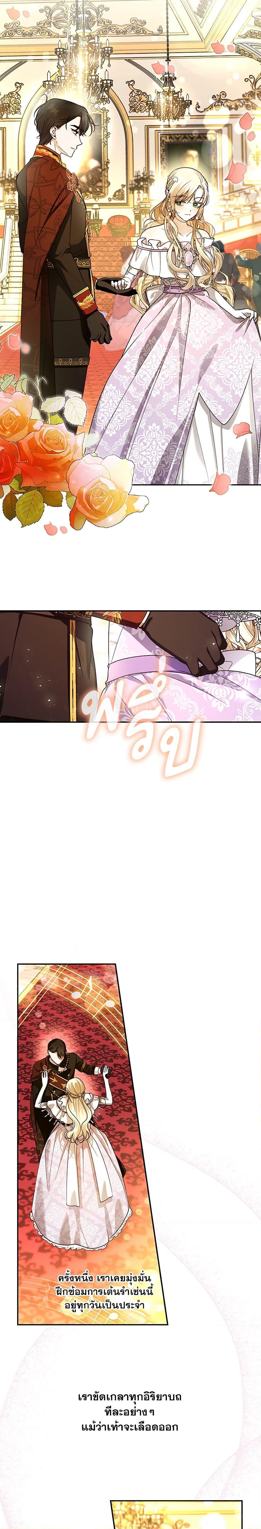 Manga-lc-com อ่านมังงะ อ่านการ์ตูน ออนไลน์ ฟรี How to Hide the Emperor’s Child ตอนที่ 1 2 3 4 5 6 7 8 9 10 11 12 13 14 ฟรี ไม่มีโฆษณา Manga-lc - อ่าน มังงะ อ่าน การ์ตูน ออนไลน์ อ่านมังงะ ฟรี