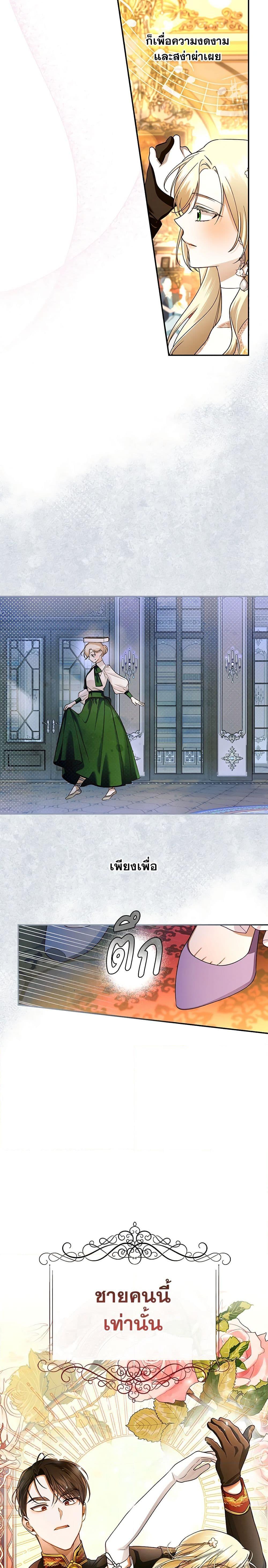 Manga-lc-com อ่านมังงะ อ่านการ์ตูน ออนไลน์ ฟรี How to Hide the Emperor’s Child ตอนที่ 1 2 3 4 5 6 7 8 9 10 11 12 13 14 ฟรี ไม่มีโฆษณา Manga-lc - อ่าน มังงะ อ่าน การ์ตูน ออนไลน์ อ่านมังงะ ฟรี