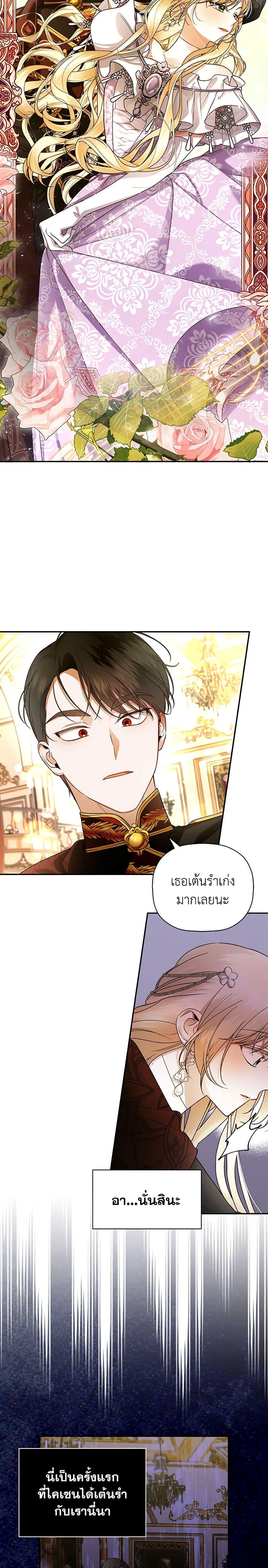 Manga-lc-com อ่านมังงะ อ่านการ์ตูน ออนไลน์ ฟรี How to Hide the Emperor’s Child ตอนที่ 1 2 3 4 5 6 7 8 9 10 11 12 13 14 ฟรี ไม่มีโฆษณา Manga-lc - อ่าน มังงะ อ่าน การ์ตูน ออนไลน์ อ่านมังงะ ฟรี