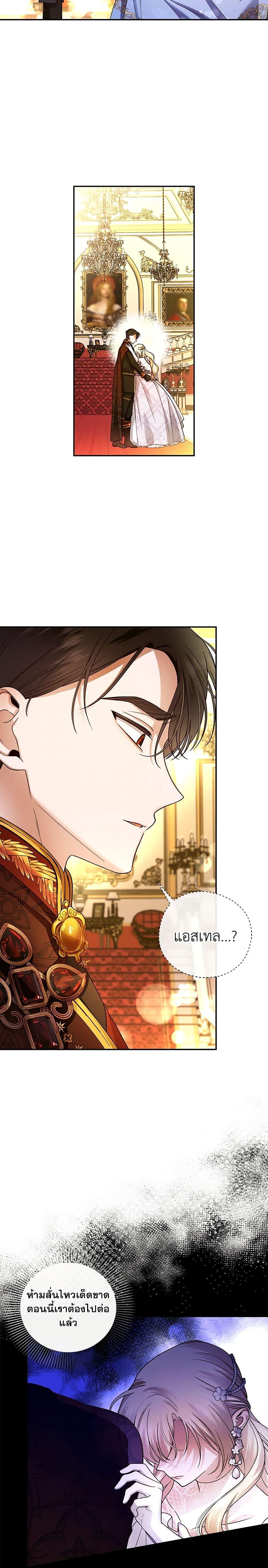 Manga-lc-com อ่านมังงะ อ่านการ์ตูน ออนไลน์ ฟรี How to Hide the Emperor’s Child ตอนที่ 1 2 3 4 5 6 7 8 9 10 11 12 13 14 ฟรี ไม่มีโฆษณา Manga-lc - อ่าน มังงะ อ่าน การ์ตูน ออนไลน์ อ่านมังงะ ฟรี